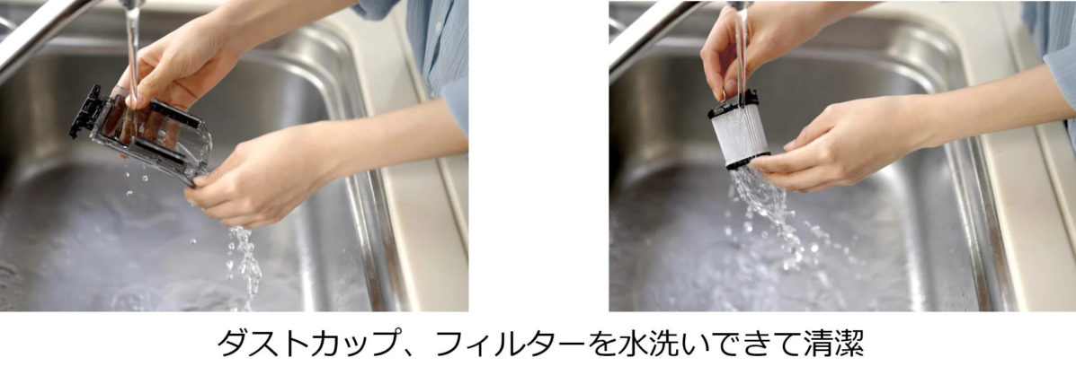 Washable dust cup and filter