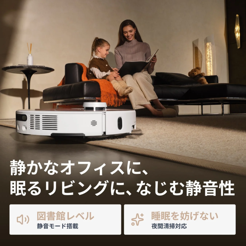 Family reading while robot vacuum operates quietly