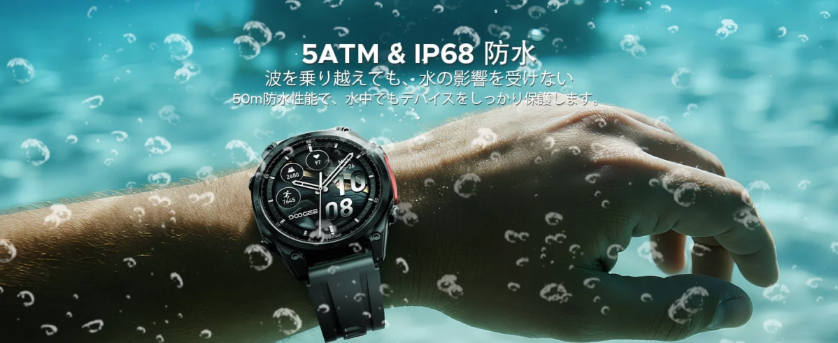 5ATM Waterproof