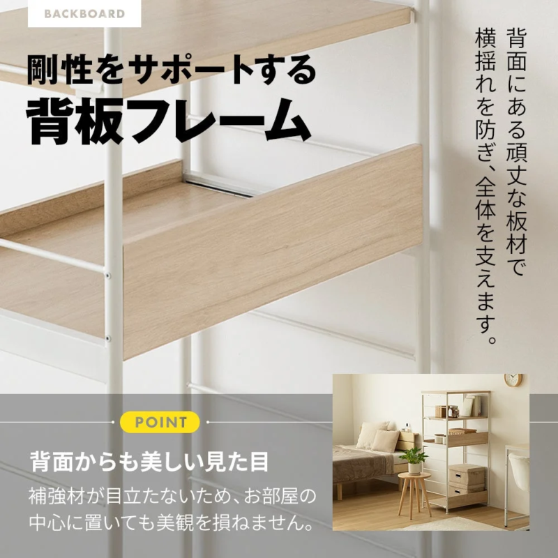 Backboard frame for rigidity