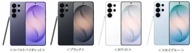 Samsung Galaxy S26 Ultra (4 colors)