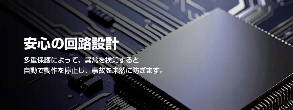 Safe circuit design graphic