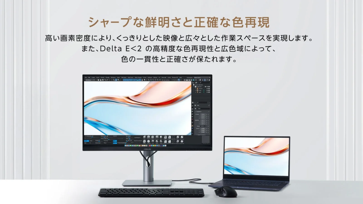 Sharp Clarity and Accurate Color Reproduction