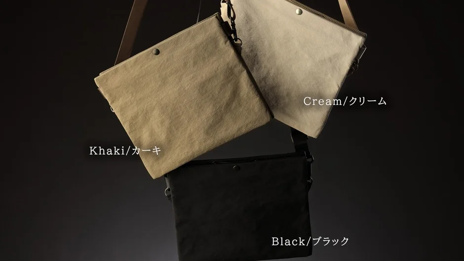 Three color variations of the sacoche