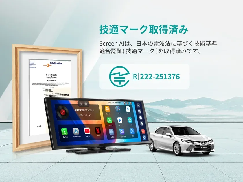 Giteki Mark Acquired