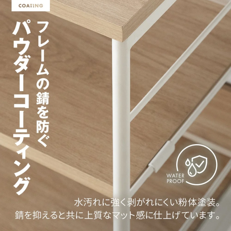 Powder coating for rust prevention