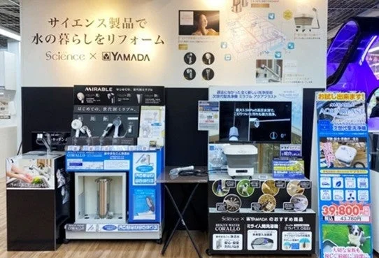 Science products to reform water life Science x YAMADA MIRABLE