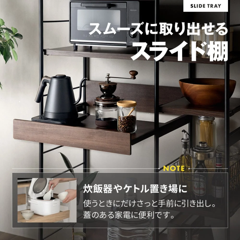 Slide Shelf for Appliances