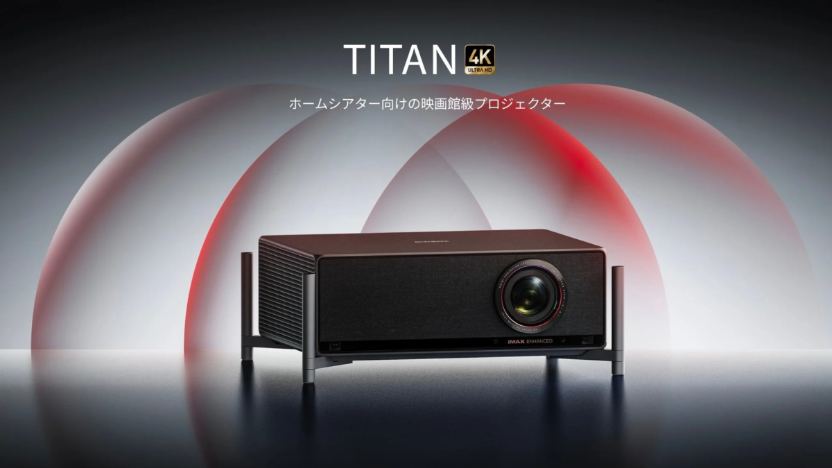 TITAN 4K ULTRA HD Projector