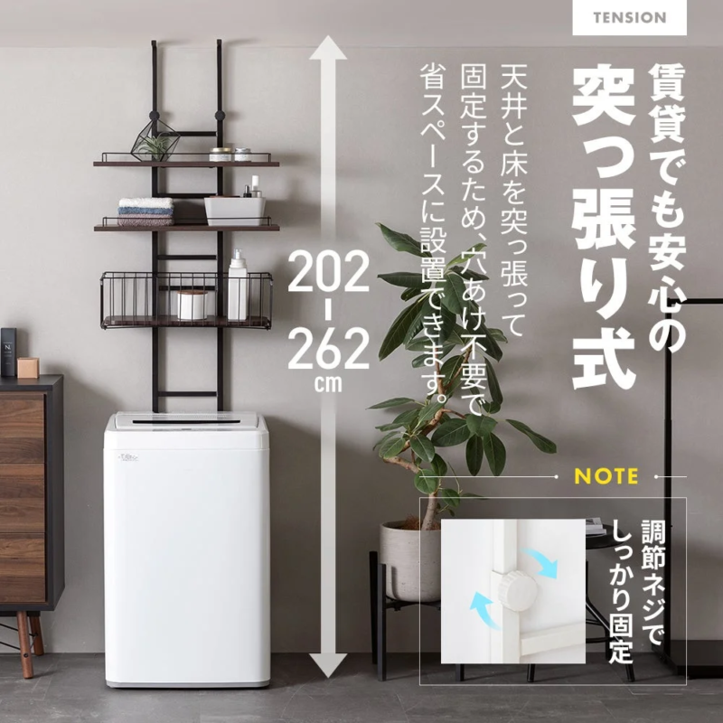 Drill-Free Tension Rod