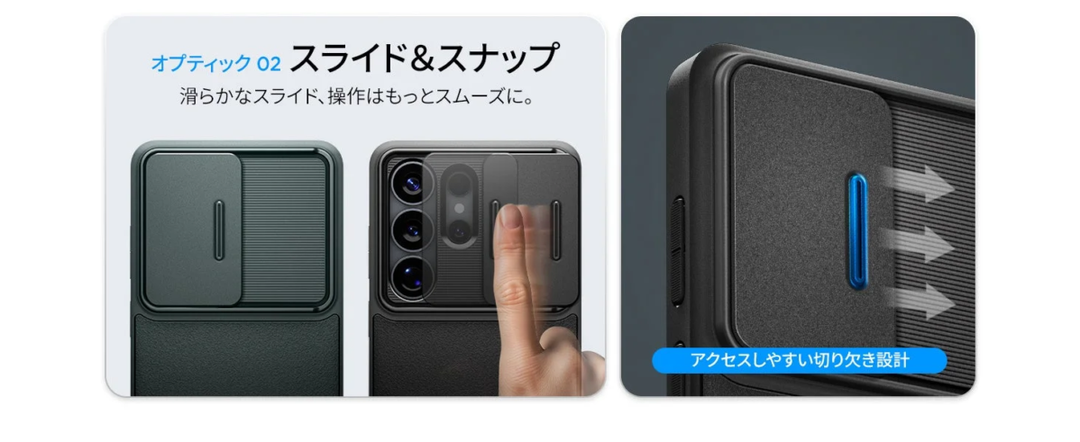 Slide mechanism of camera cover