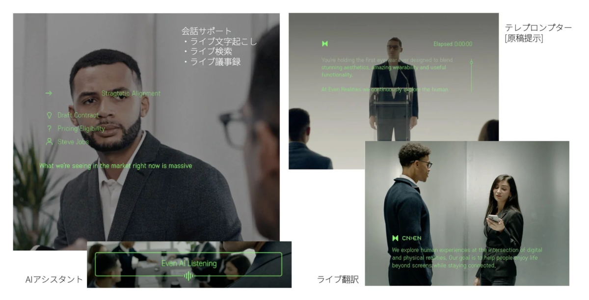 AI Assistant and Live Translation