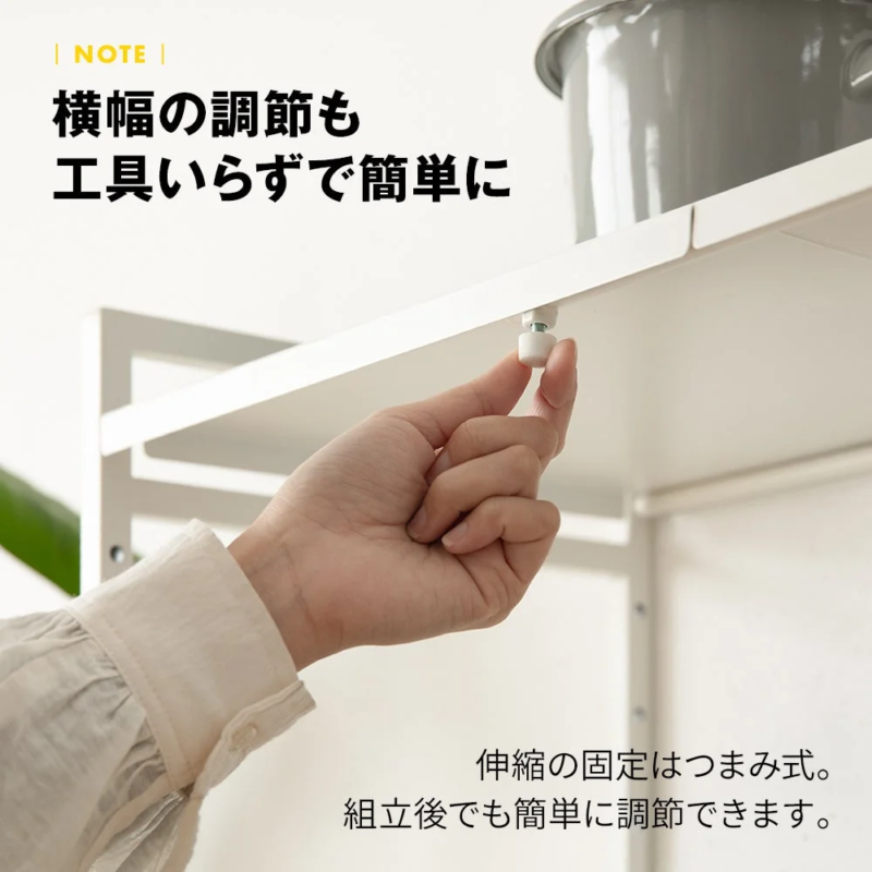 Tool-free width adjustment