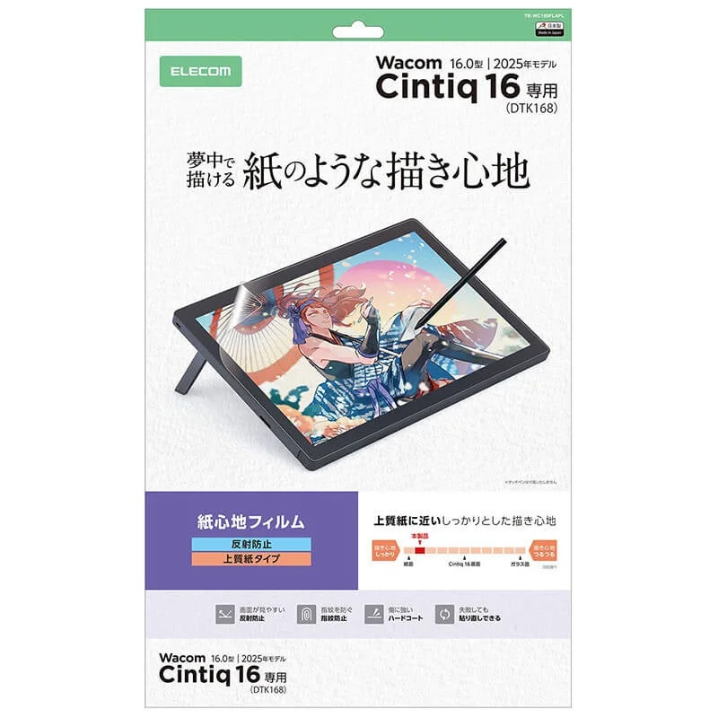 Paper-feel film, premium paper type