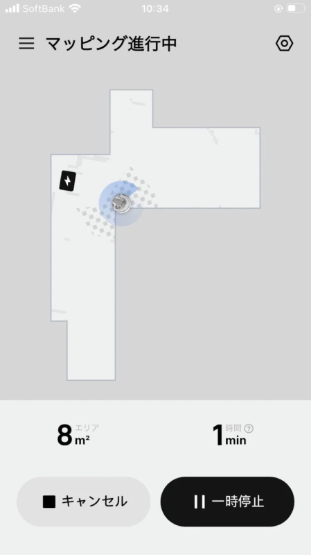 Optimized Cleaning Plan - App Screenshot