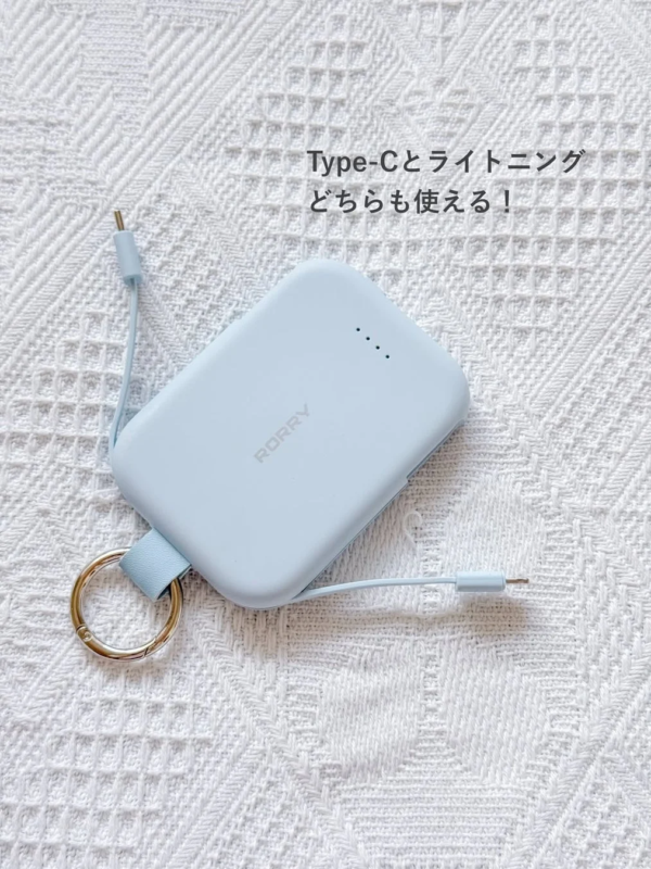 RORRY Charm-type with Type-C and Lightning cables