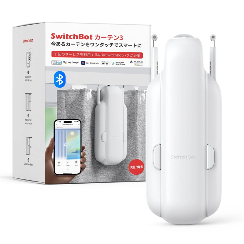 SwitchBot Curtain 3 (U-rail)