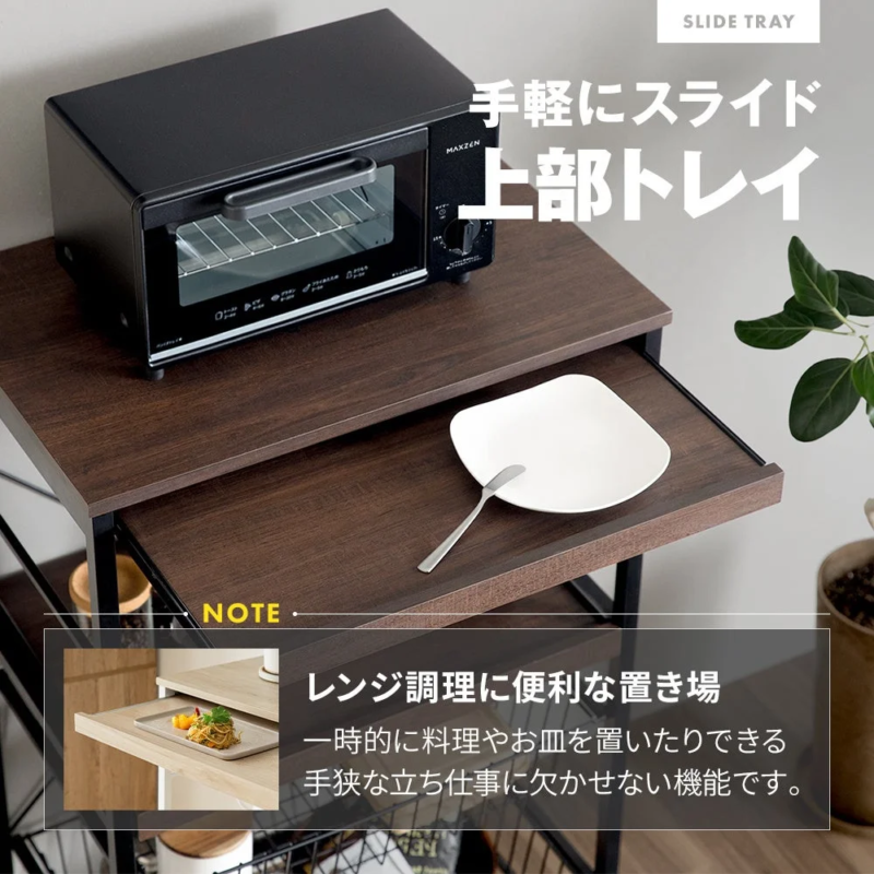 Upper slide tray for temporary placement