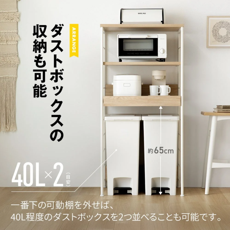 Dustbox storage is possible