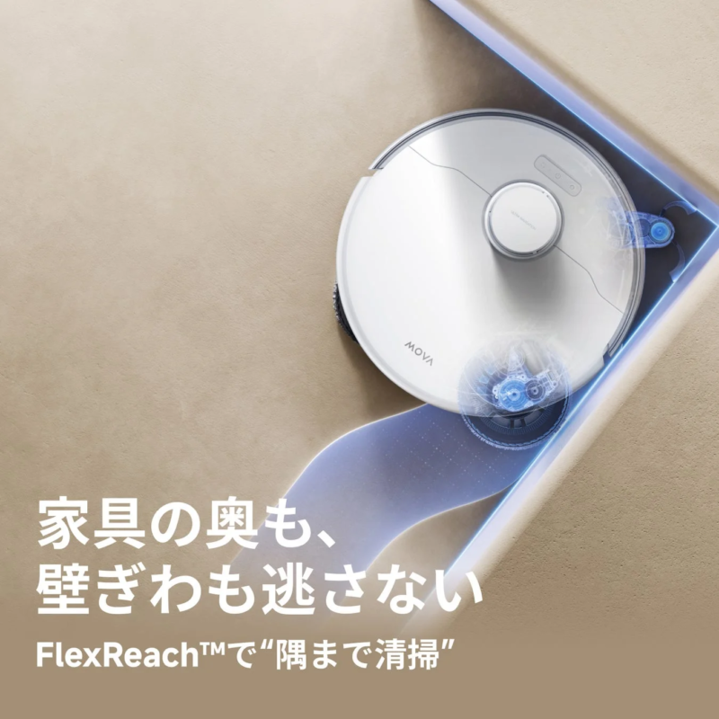 FlexReach™ technology for thorough corner cleaning