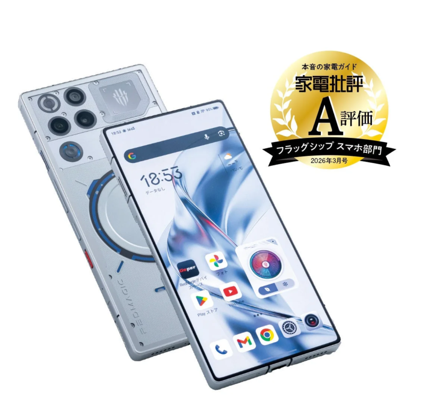 RedMagic REDMAGIC 11 Pro