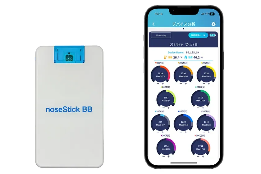 noseStick BB and wireless measurement image
