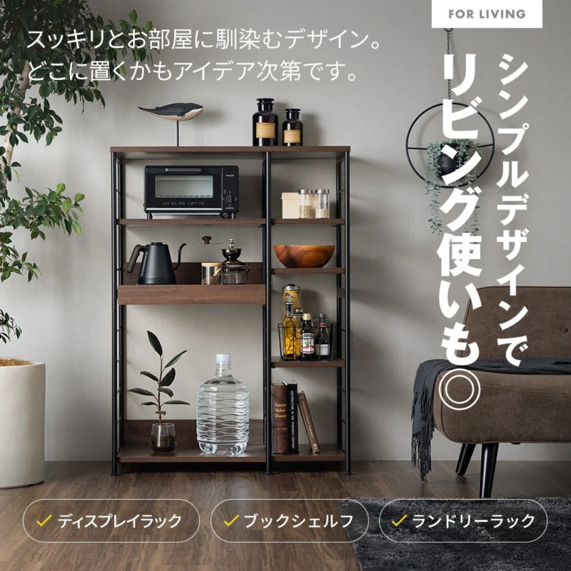 Versatile Design for Living Spaces