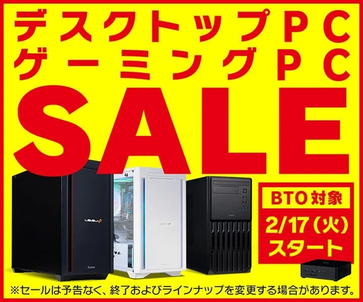 Desktop PC Gaming PC Sale
