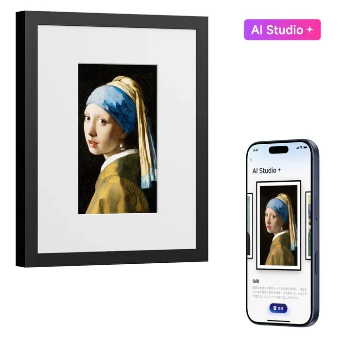 SwitchBot AI Art Canvas 7.3 inches