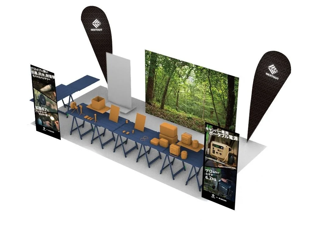 NESTOUT Product Display