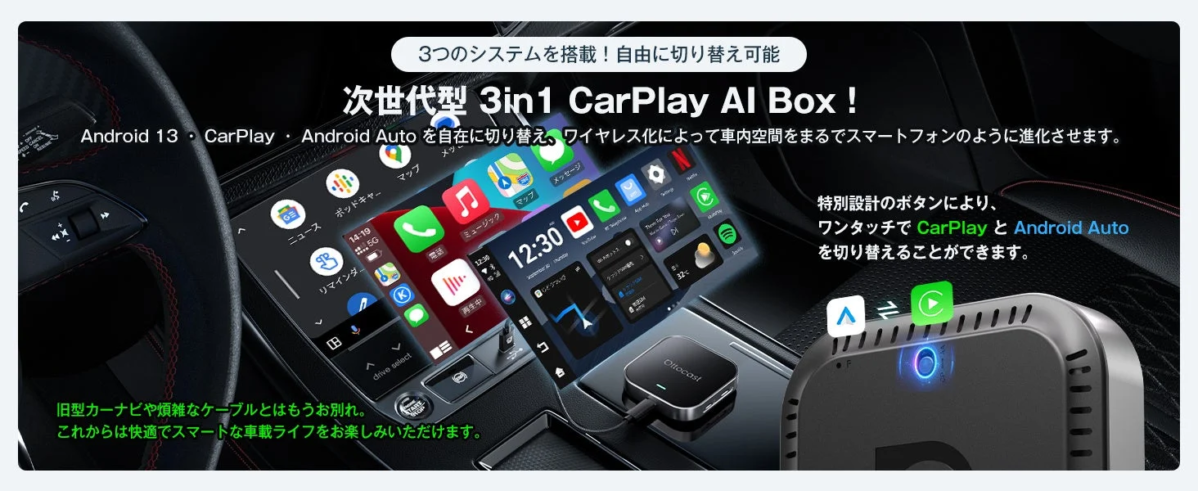 Ottocast P3 Pro 3-in-1 CarPlay AI Box