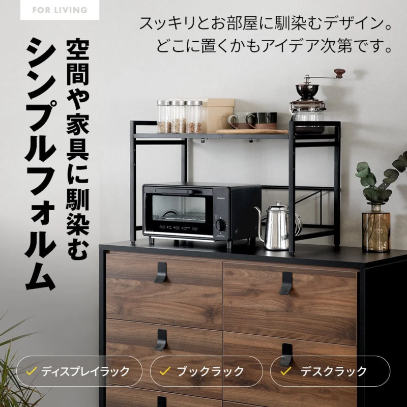 Simple form for living spaces