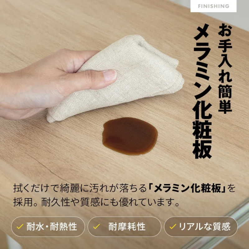 Easy-to-clean melamine decorative board