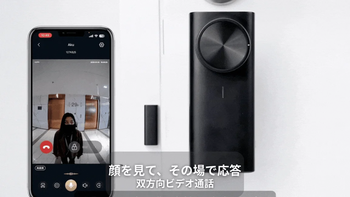 Engage in two-way video calls with visitors from your smartphone, even when away.