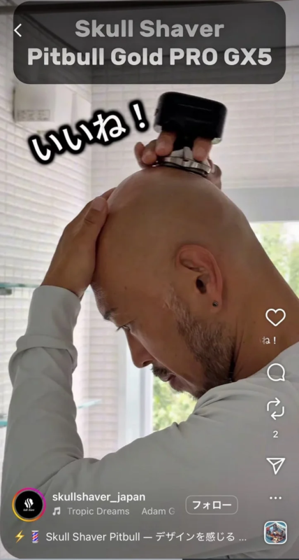 Skull Shaver Pitbull in use