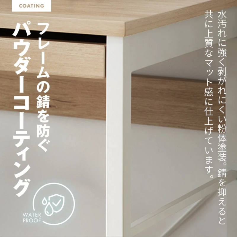 Rust-preventative powder coating