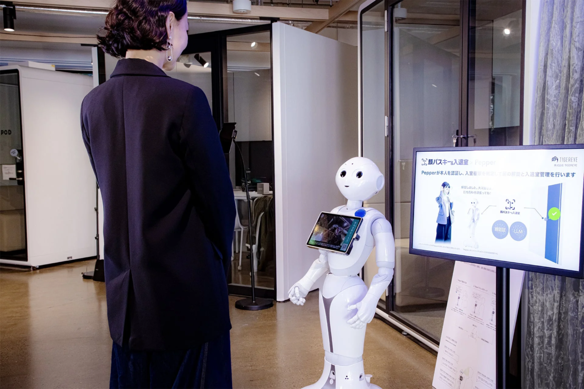 Office Access Control Solution