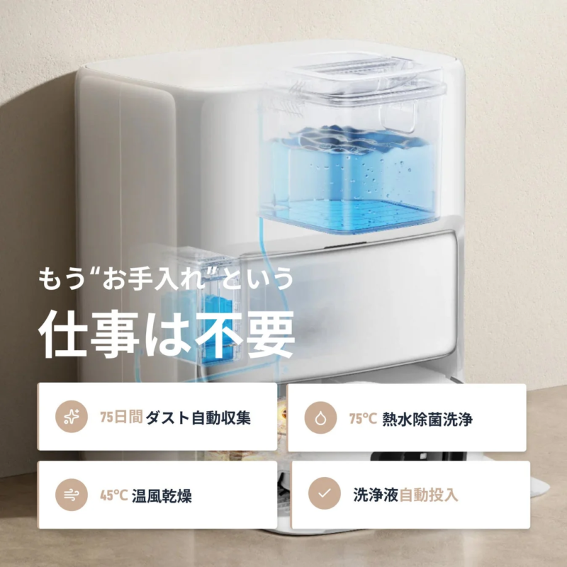 Maintenance-free features of MOVA P50 Pro Ultra