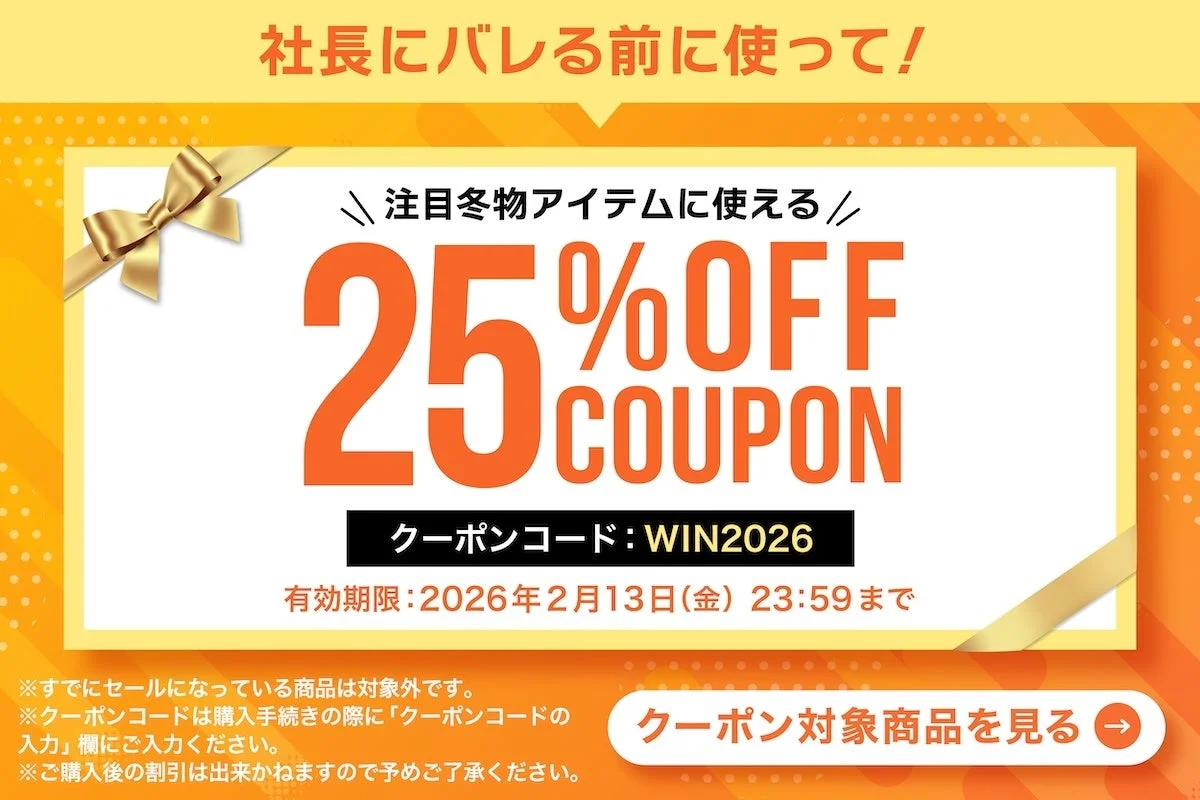 Coupon