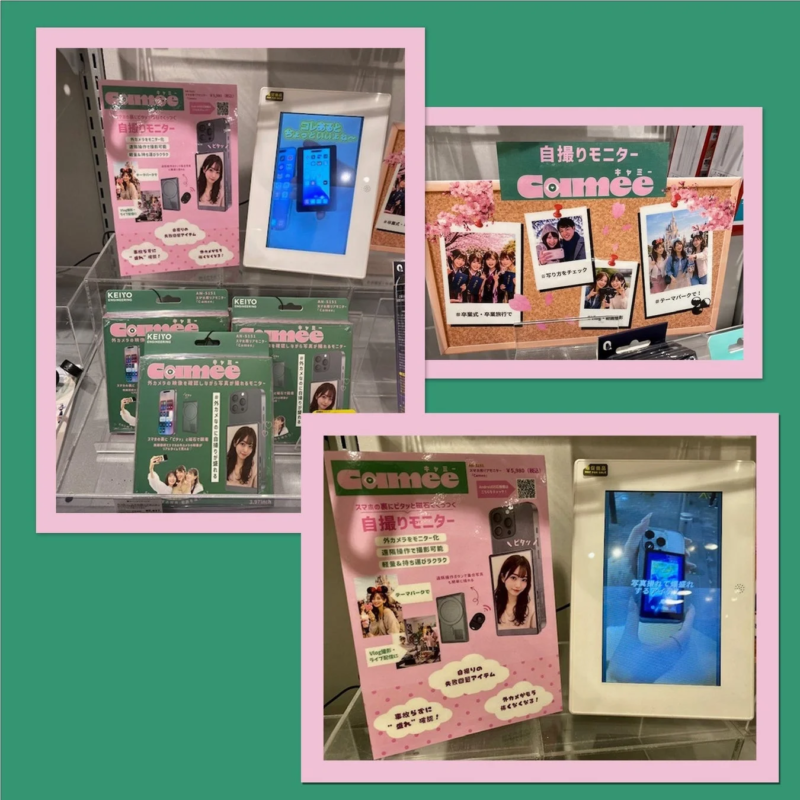 Camee store display showing product features and usage scenarios