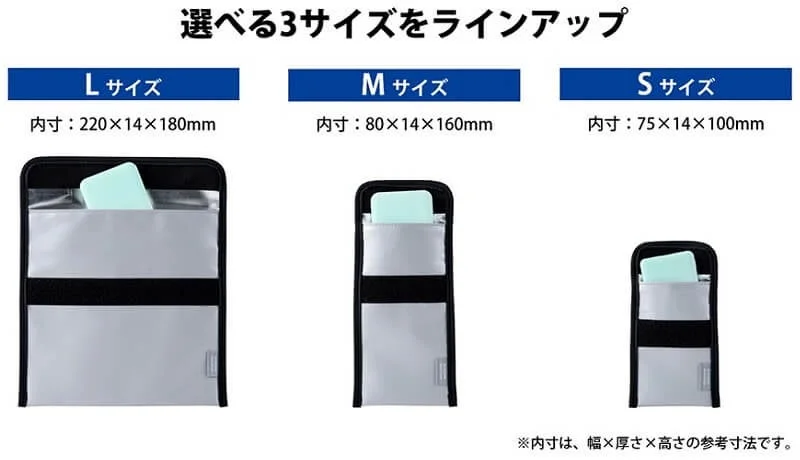 Three Sizes Available