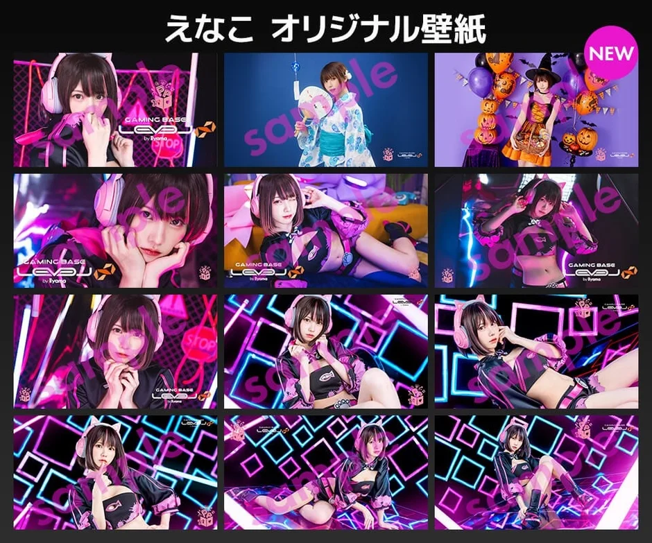 Enako Original Wallpaper