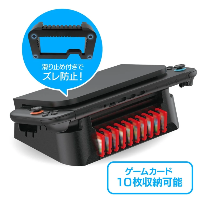 Game Card Storage and Non-Slip Base