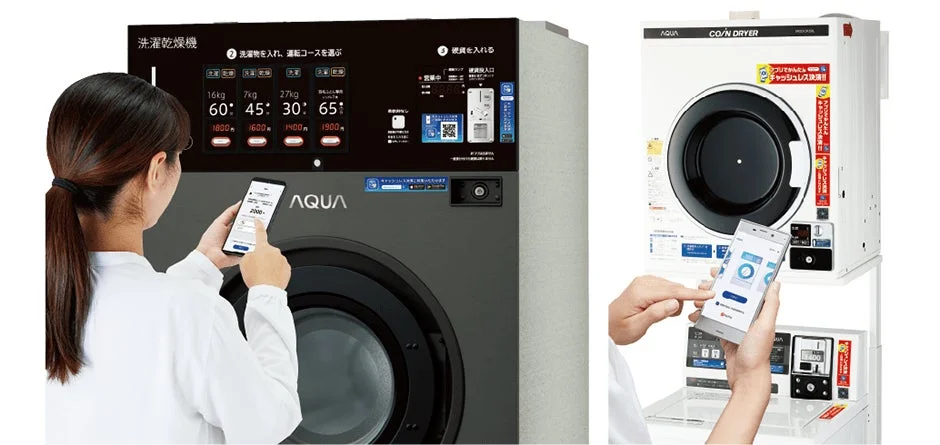 AQ-Connect Laundry App Interface