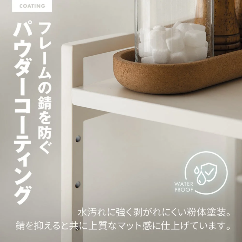 Anti-rust powder coating