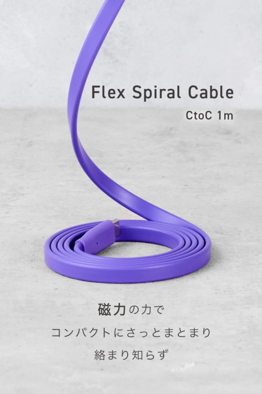 Flex Spiral Cable CtoC 1m - Magnetic Organization