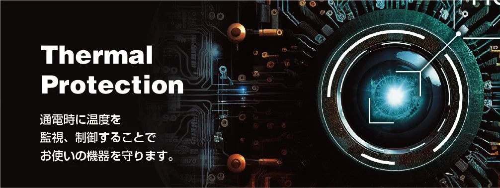 Thermal Protection explanation