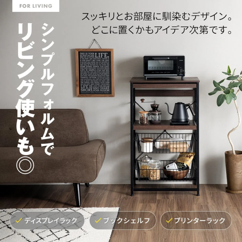 Simple design for versatile use