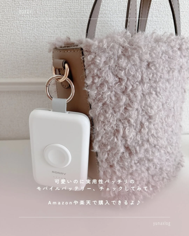 RORRY Mobile Battery attached to a bag