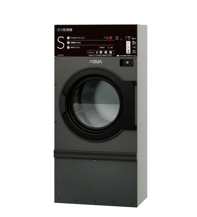Coin-operated Gas Dryer HCD-3087GC